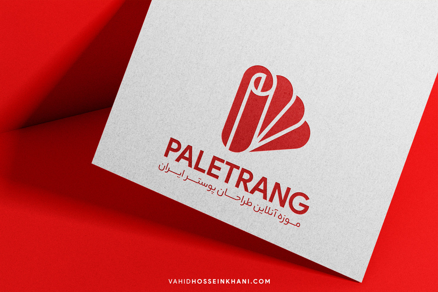 paletrang-logo-vahid-hosseinkhani